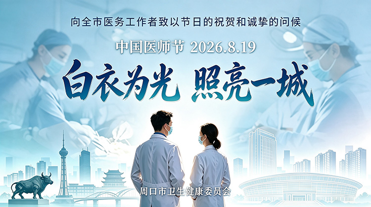 微信图片_20260817100912_4014_140.jpg