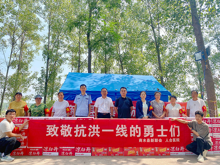 微信图片_2026-08-20_155953_157.jpg