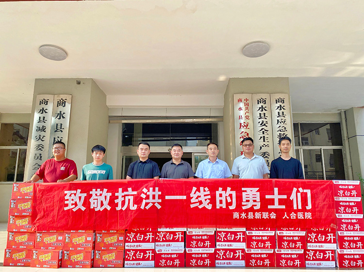 微信图片_2026-08-20_160000_332.jpg