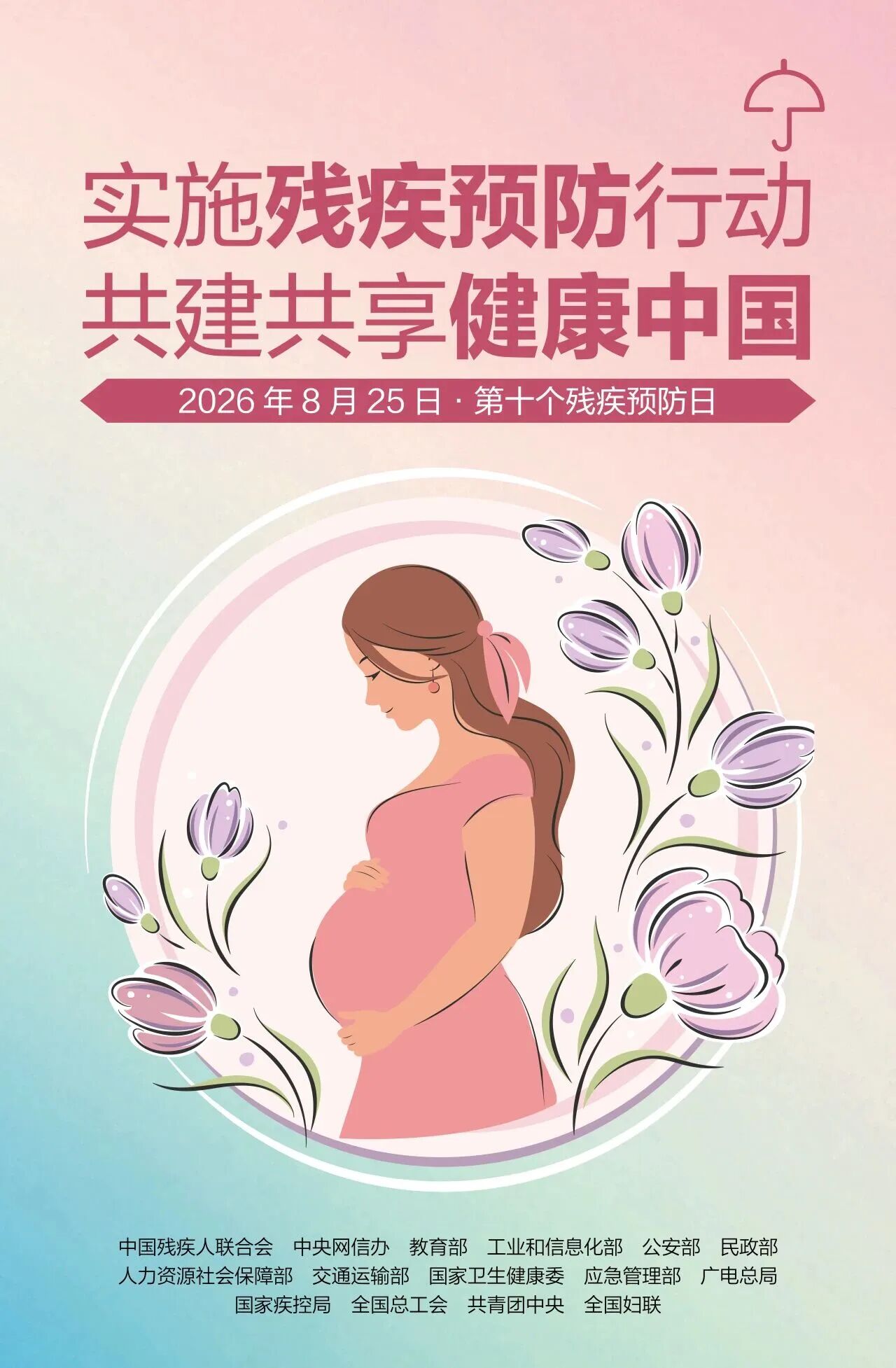 微信图片_2026-08-23_170250_945.jpg