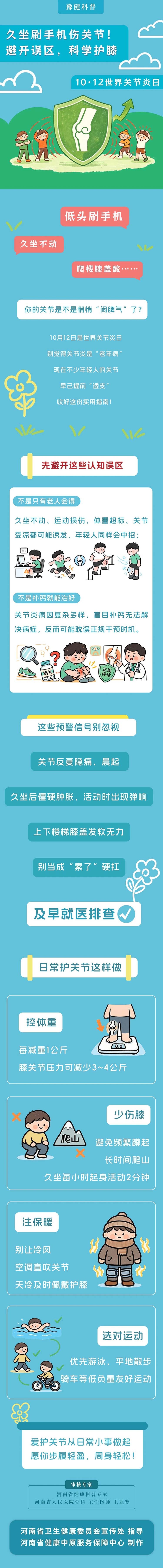 微信图片_20261016145007_2464_2.jpg
