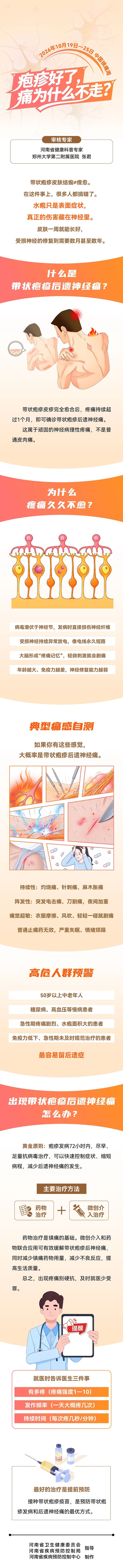 微信图片_2026-10-22_160252_296.jpg