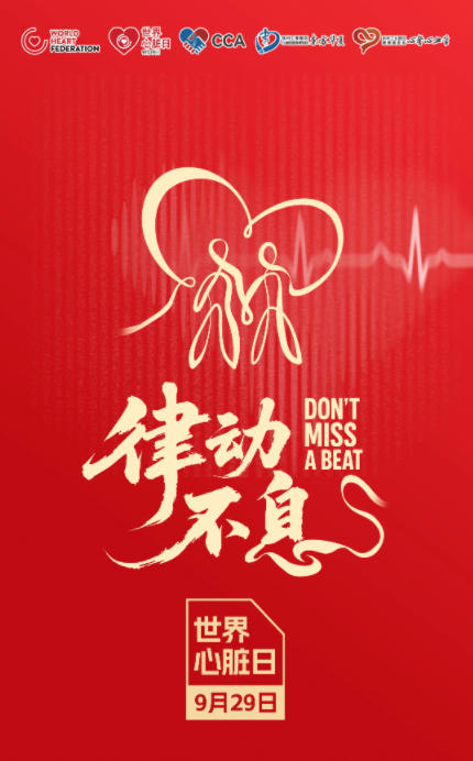 微信图片_20251002104338_965_46.jpg