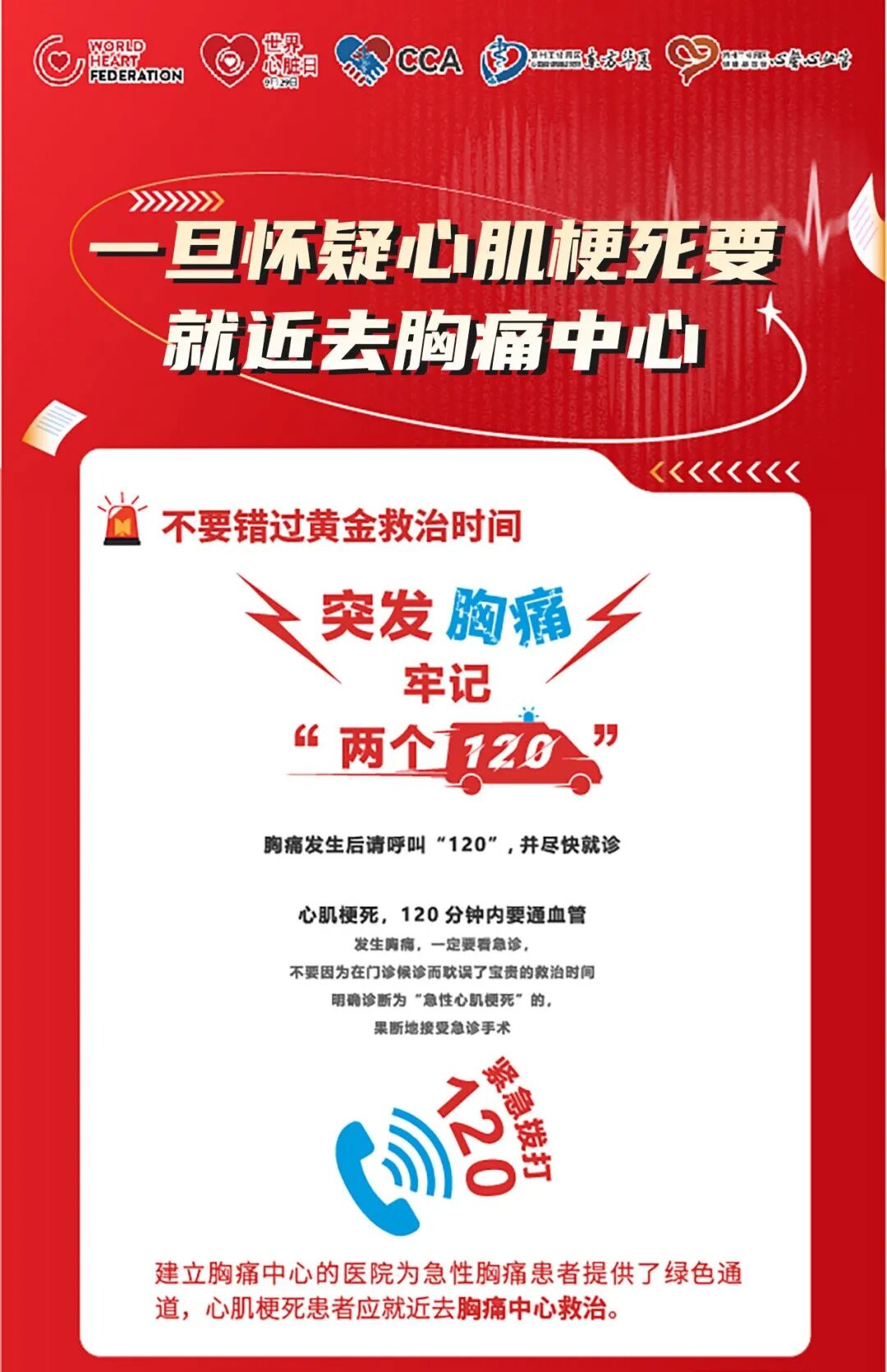微信图片_20251002104345_966_46.jpg
