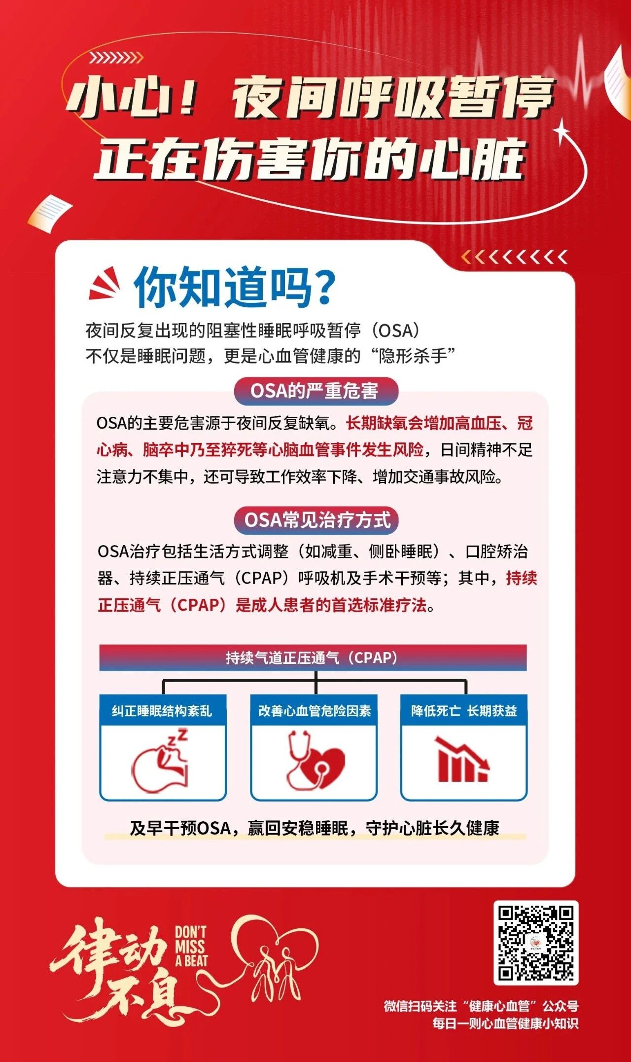 微信图片_20251002104409_972_46.jpg